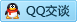 QQ在线咨询411921251